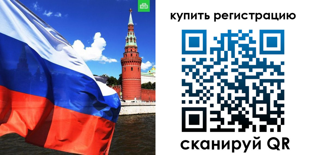 временная регистрация надежно в Емве
