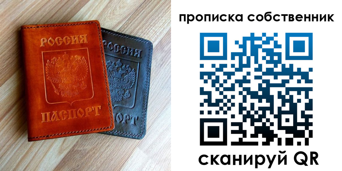 где прописаться в Емве