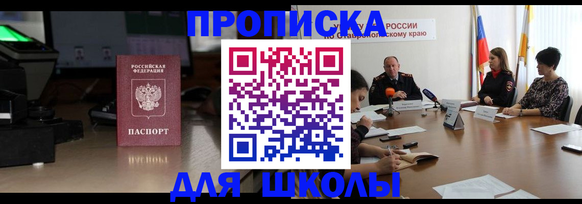 регистрация для дет. сада в Емве
